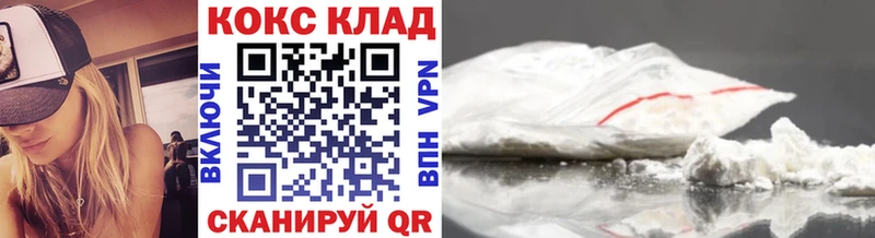 Cocaine Боливия  блэк спрут сайт  Канаш 