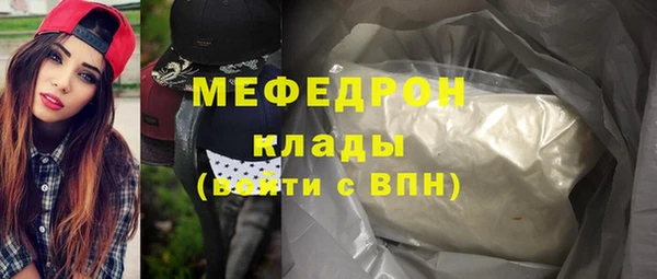 спайс Арсеньев