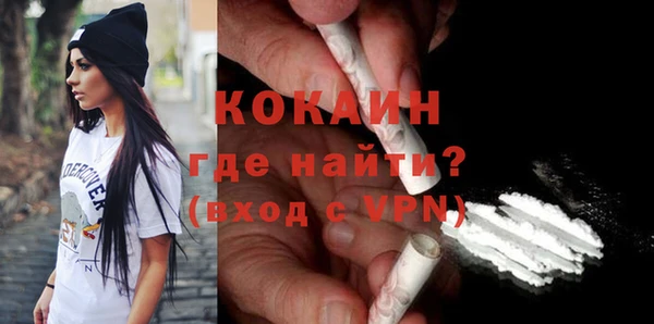альфа пвп VHQ Балахна