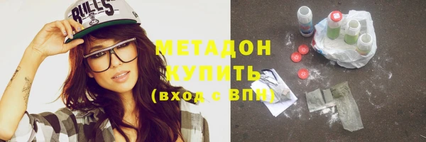 альфа пвп VHQ Балахна