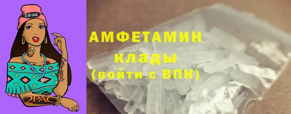 таблы Армянск