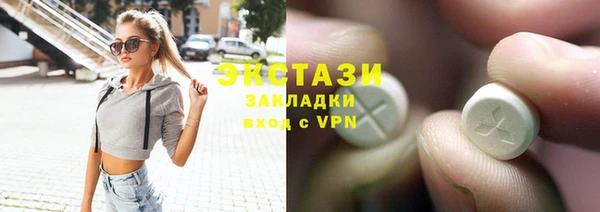 MDMA Аркадак