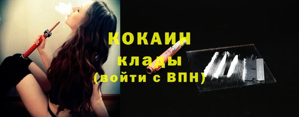альфа пвп VHQ Балахна