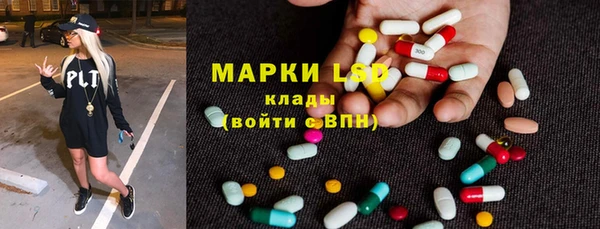 мефедрон Балабаново