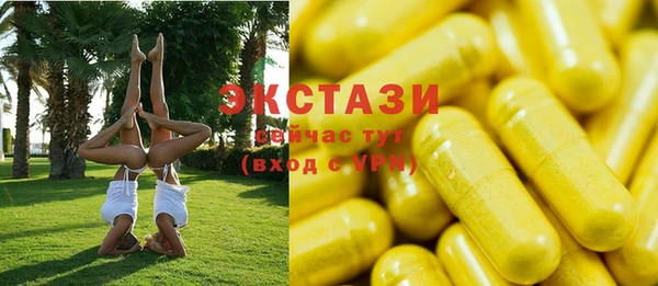 мефедрон Балабаново