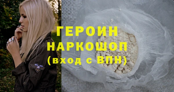 мефедрон Балабаново