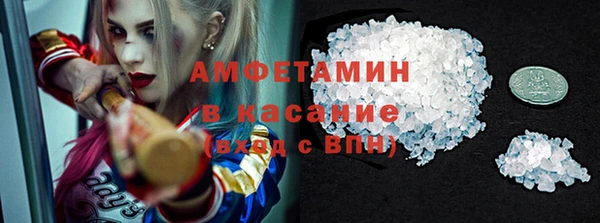 мефедрон Балабаново