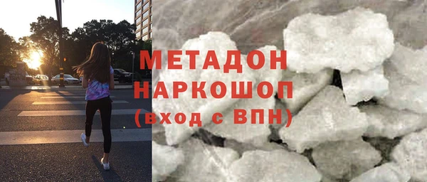 альфа пвп VHQ Балахна
