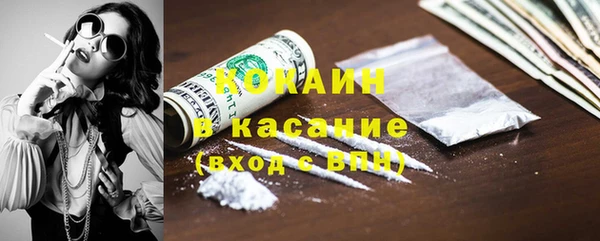 альфа пвп VHQ Балахна