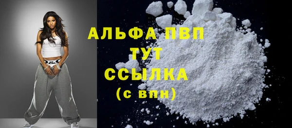 таблы Армянск