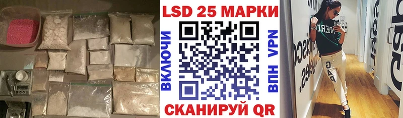 ЛСД экстази ecstasy  Канаш 