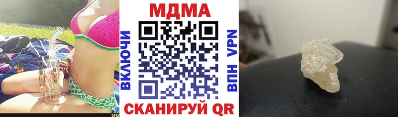 как найти закладки  Канаш  МДМА молли 