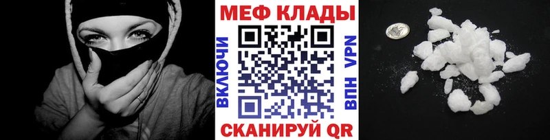 kraken как войти  Канаш  сайты даркнета Telegram  МЕФ мяу мяу 