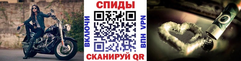 Метамфетамин кристалл Канаш
