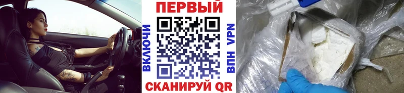 Метамфетамин мет  закладка  Канаш 